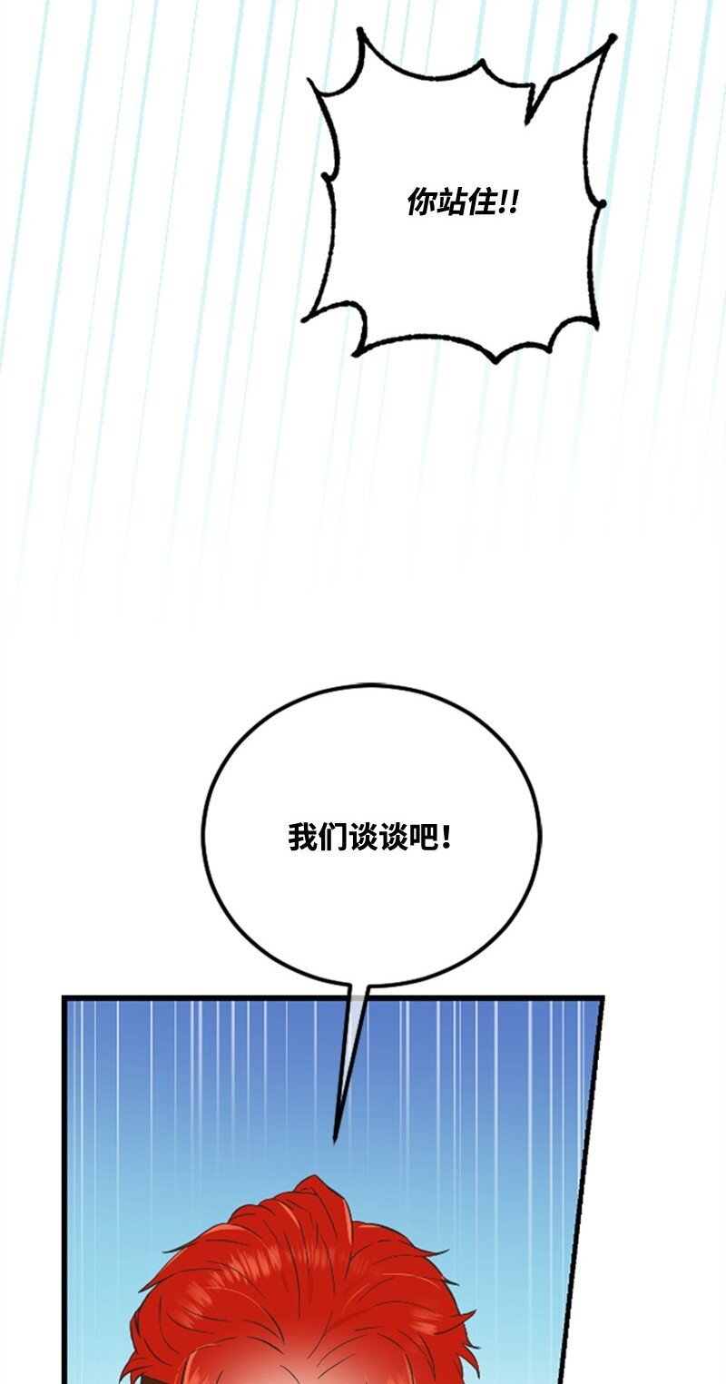 11 赵清是我女朋友