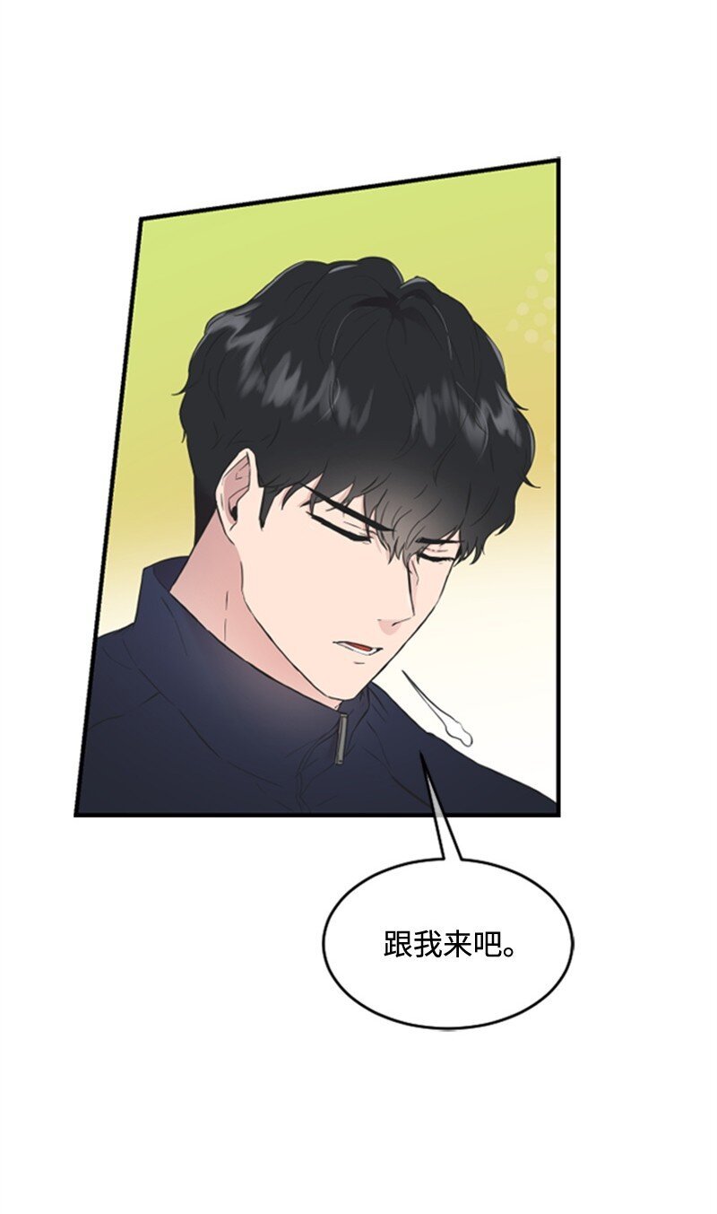 11 赵清是我女朋友