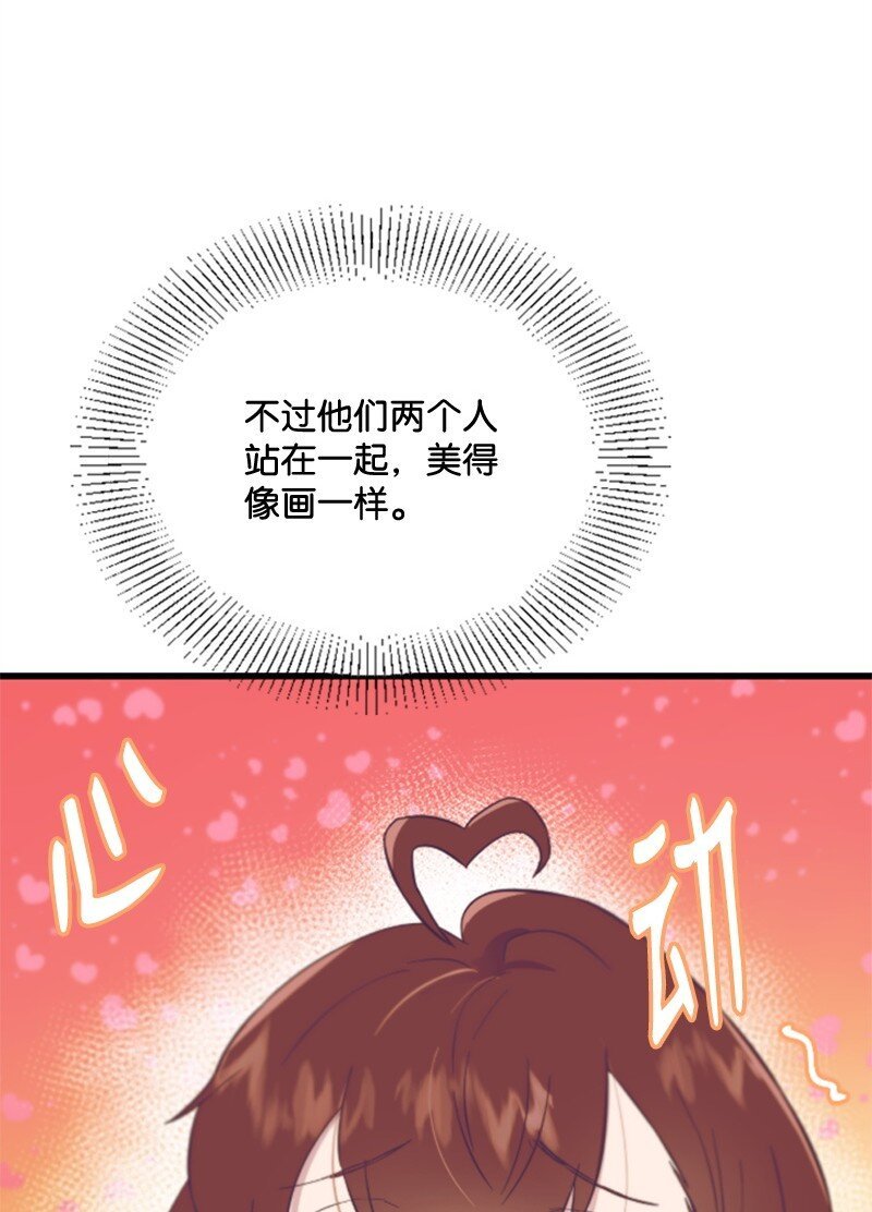 11 赵清是我女朋友