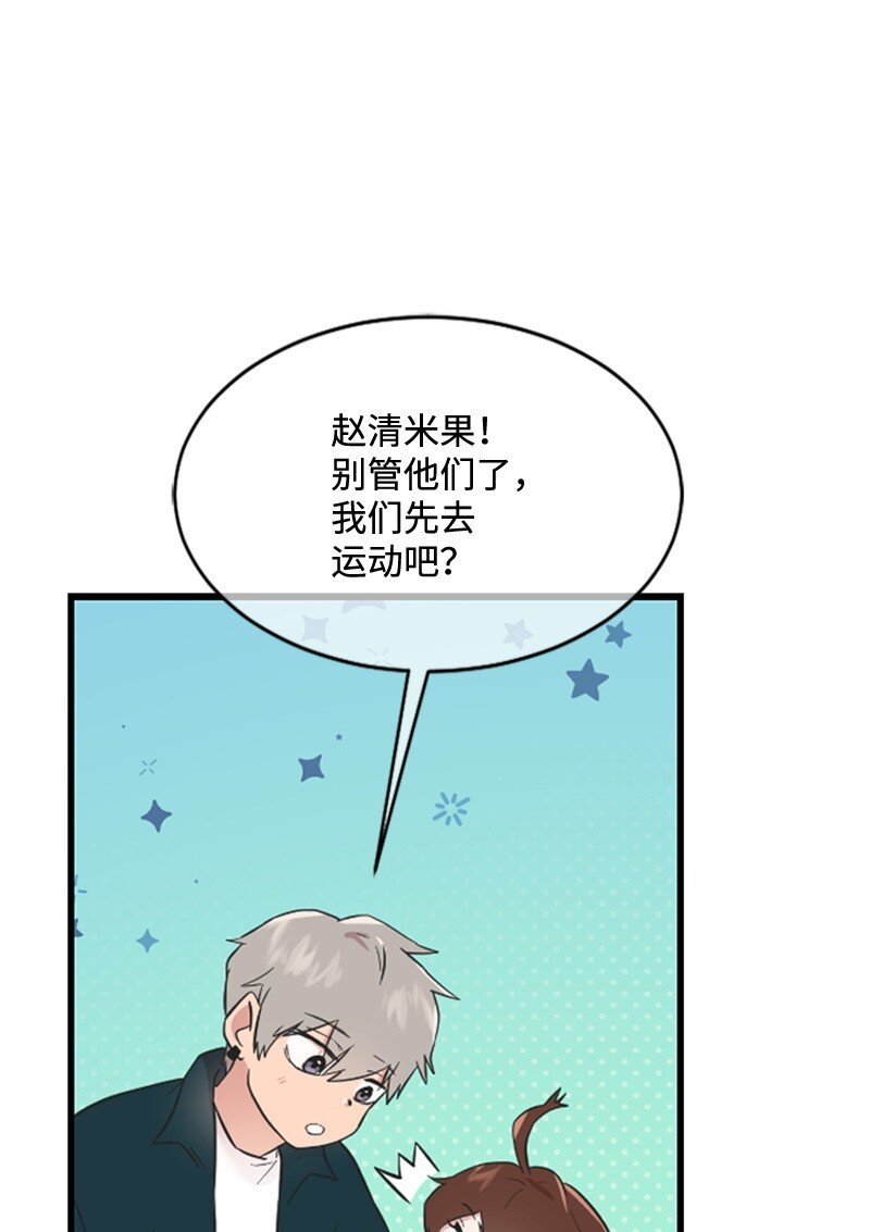 11 赵清是我女朋友