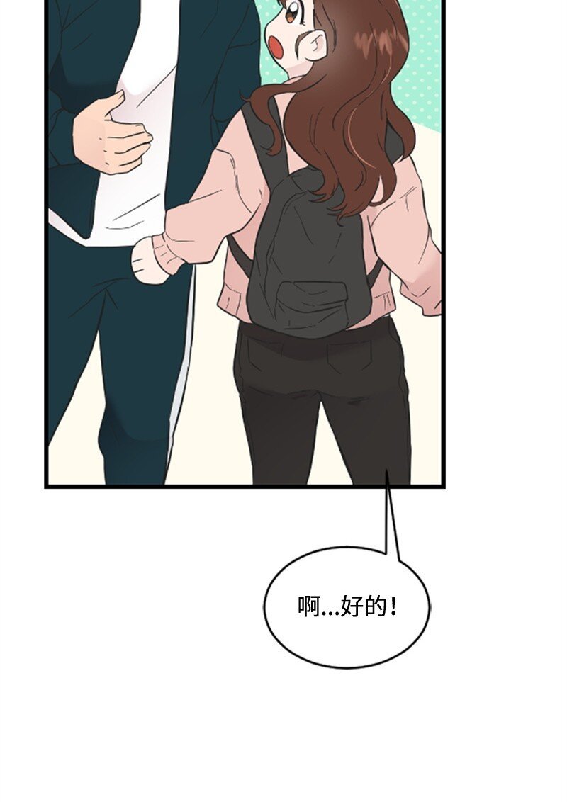 11 赵清是我女朋友