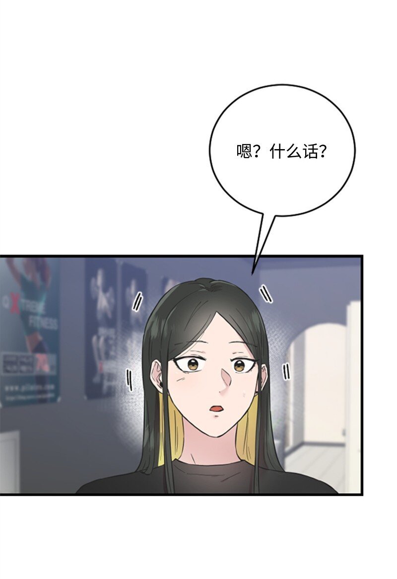 12 洪夏天争夺战START！