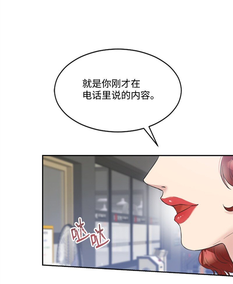 12 洪夏天争夺战START！