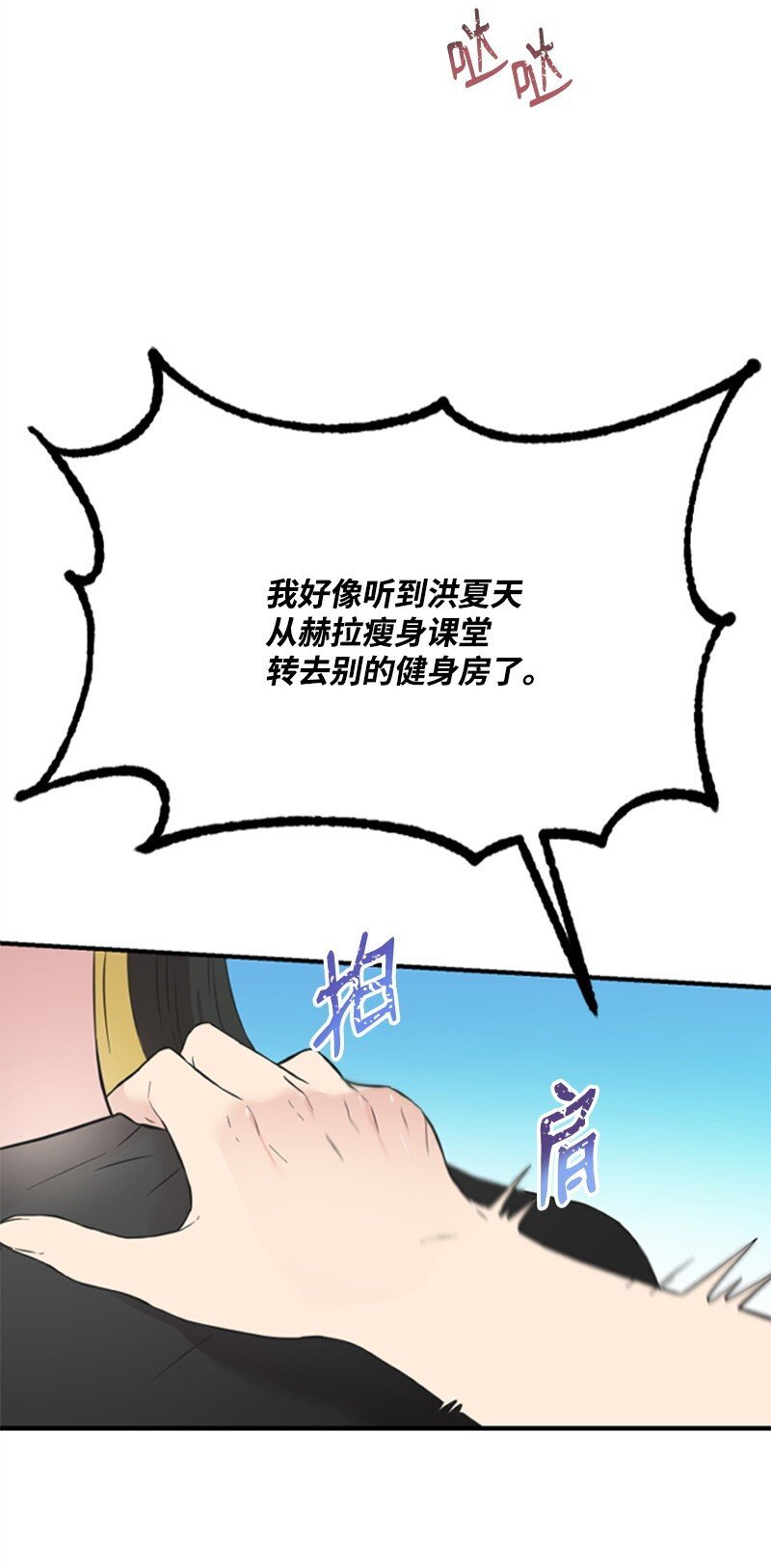 12 洪夏天争夺战START！