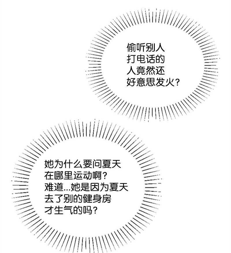 12 洪夏天争夺战START！