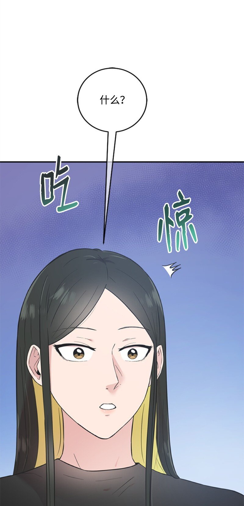 12 洪夏天争夺战START！