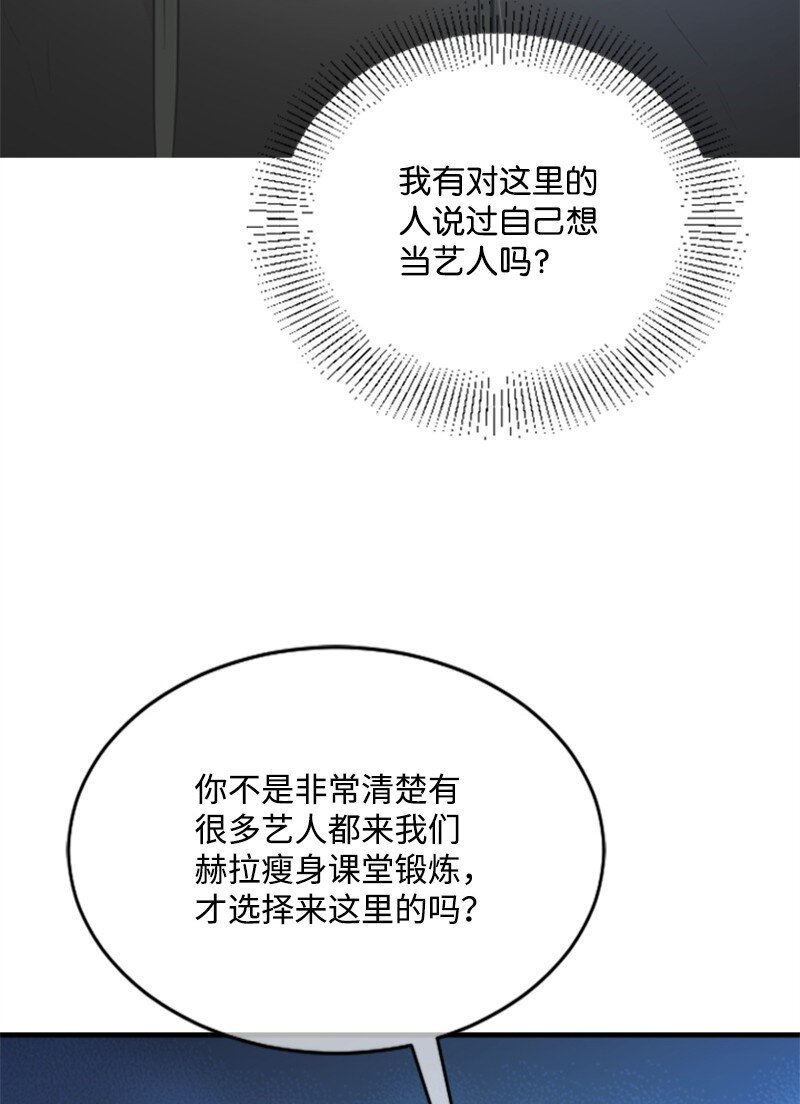 12 洪夏天争夺战START！