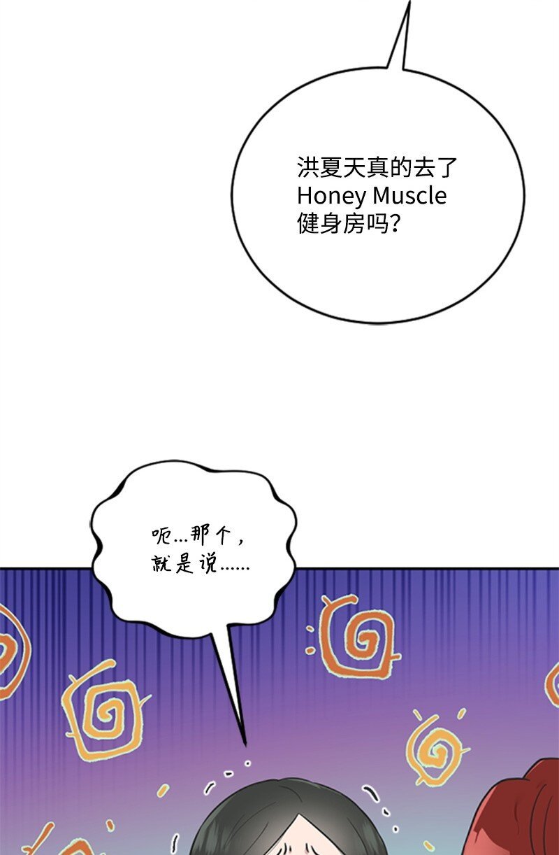 12 洪夏天争夺战START！