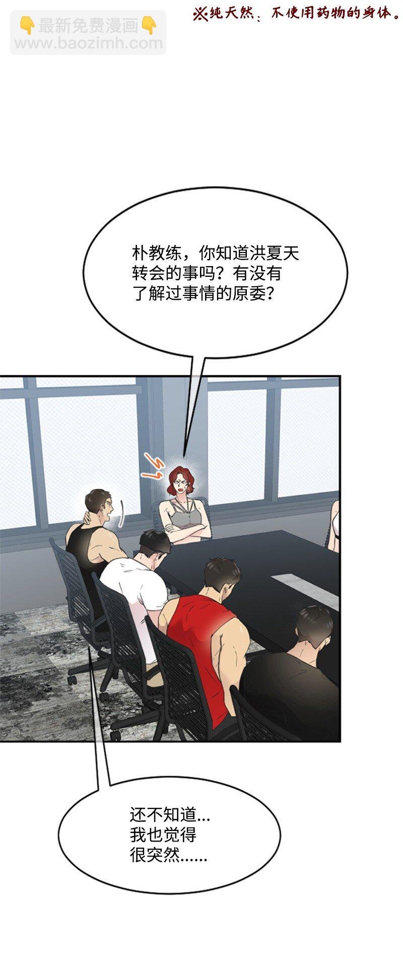 12 洪夏天争夺战START！