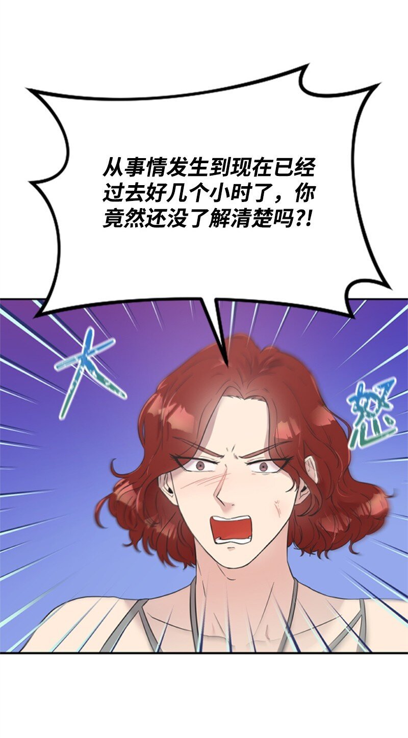 12 洪夏天争夺战START！