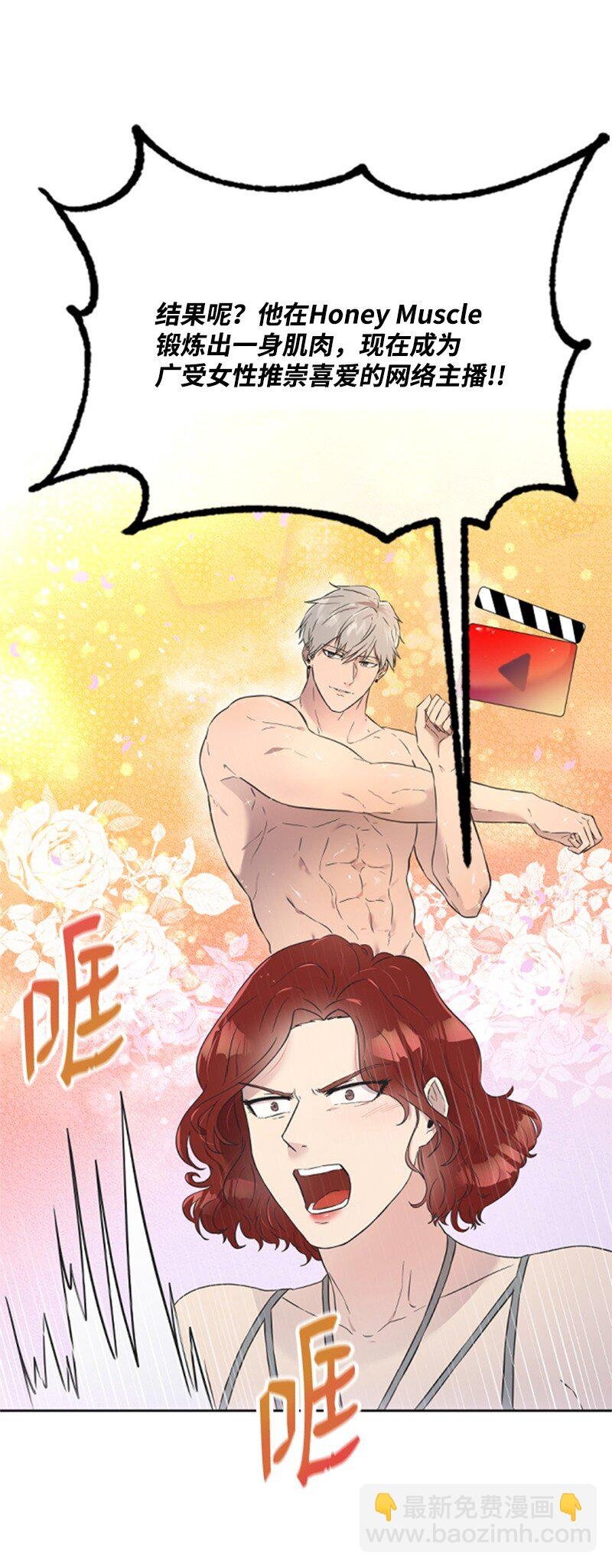 12 洪夏天争夺战START！