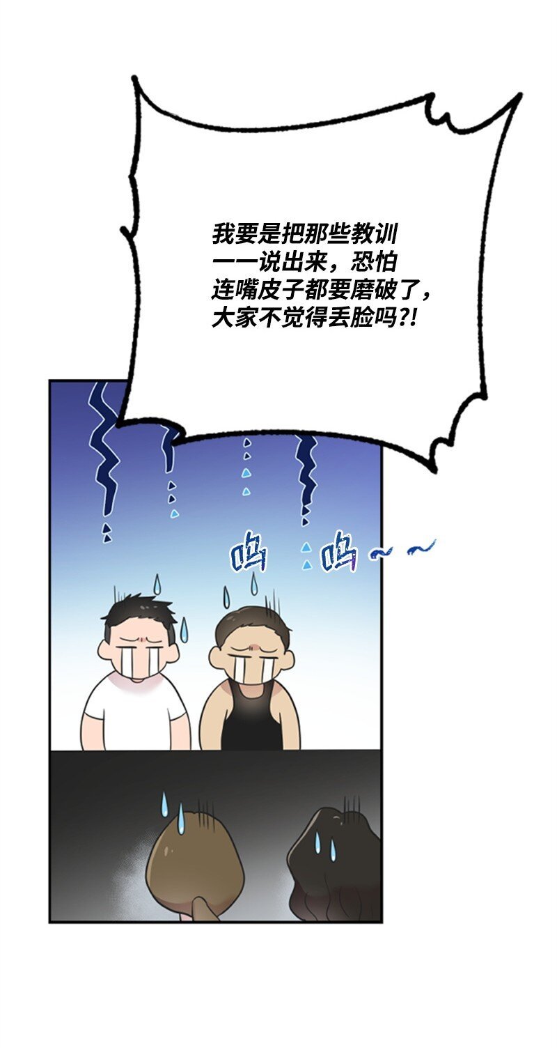 12 洪夏天争夺战START！