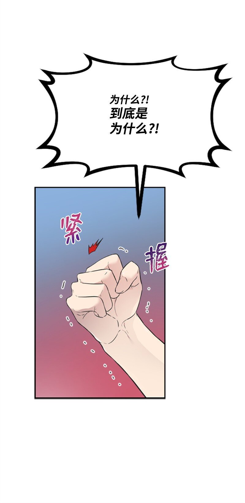 12 洪夏天争夺战START！