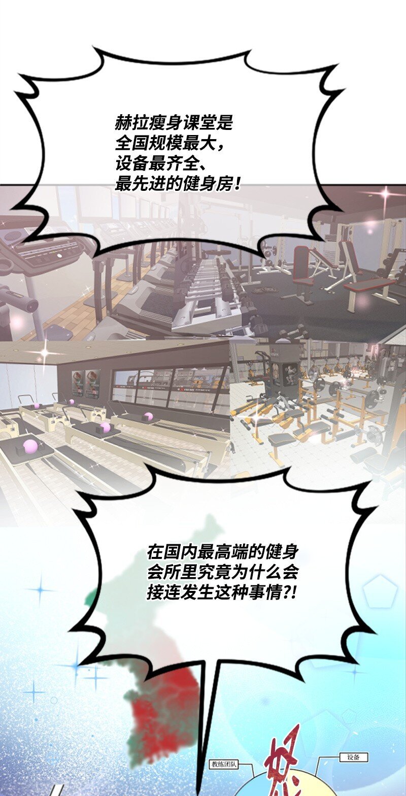 12 洪夏天争夺战START！