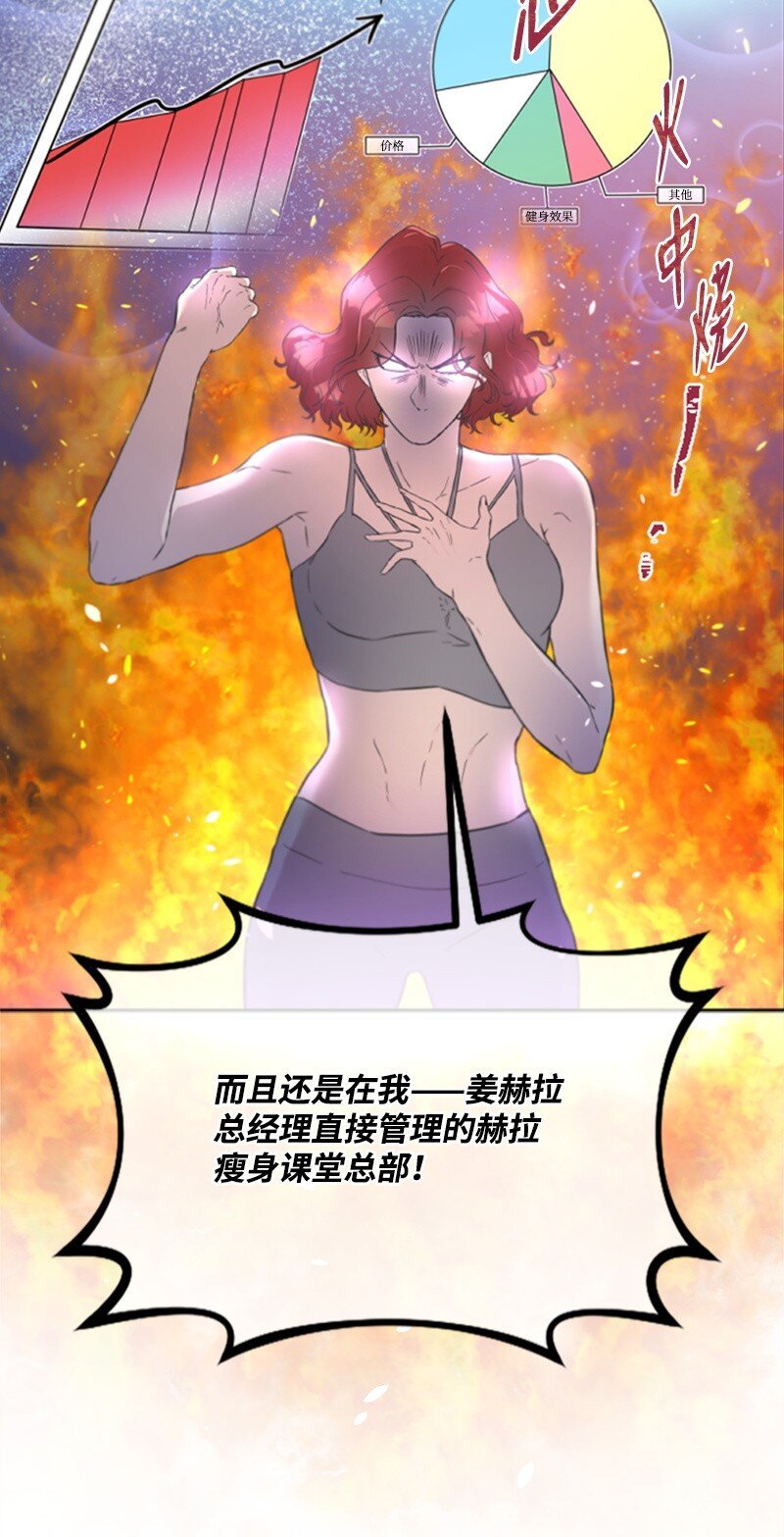 12 洪夏天争夺战START！