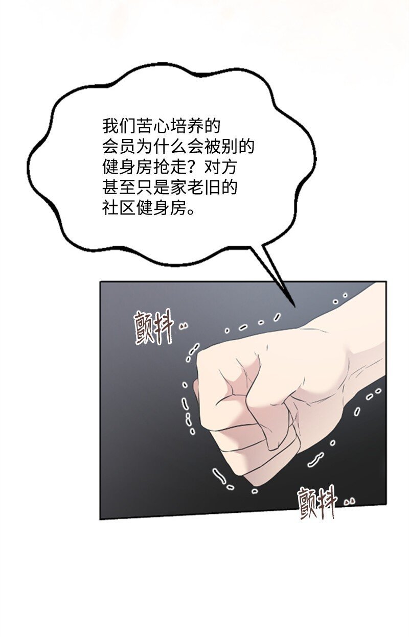 12 洪夏天争夺战START！