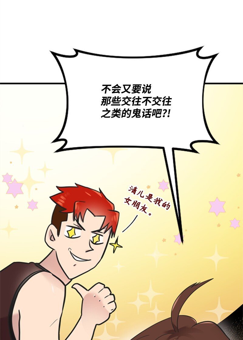 12 洪夏天争夺战START！
