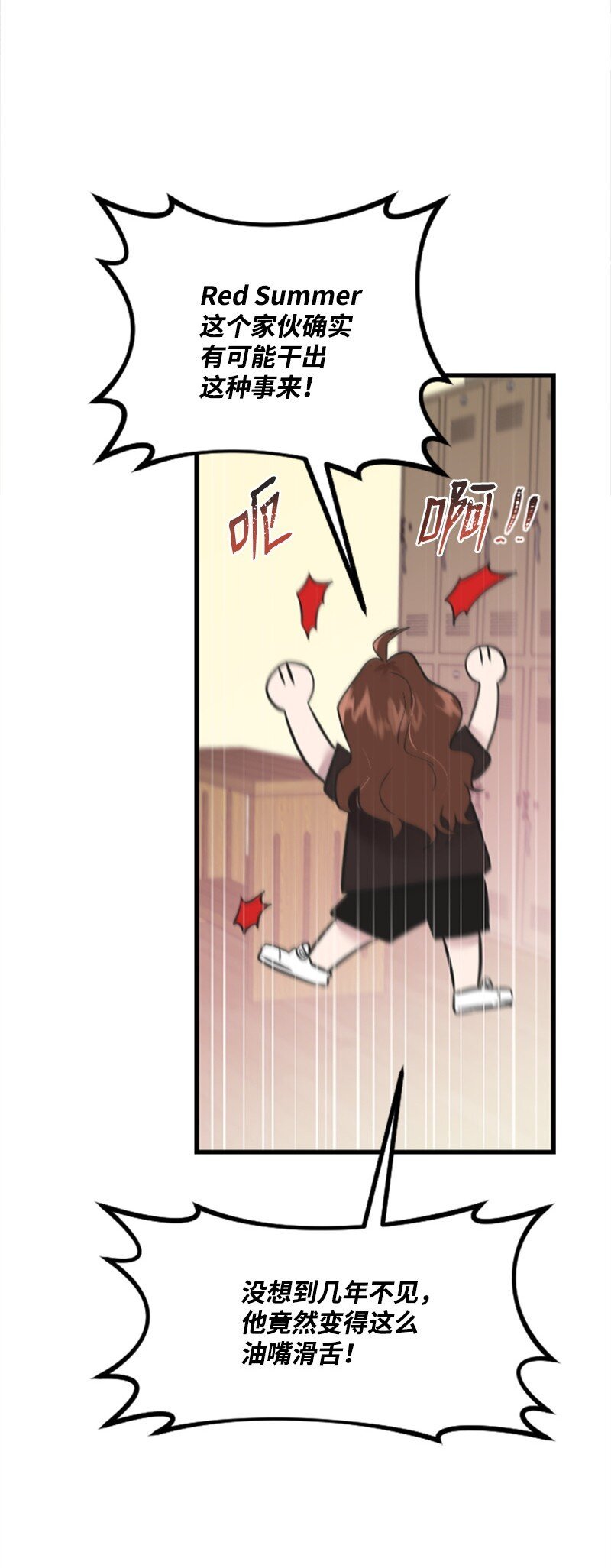 12 洪夏天争夺战START！