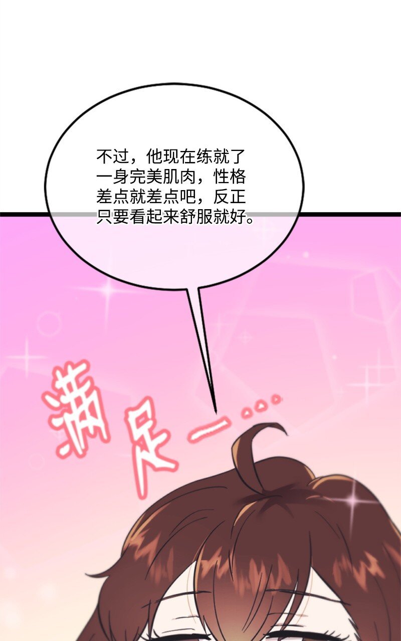 12 洪夏天争夺战START！