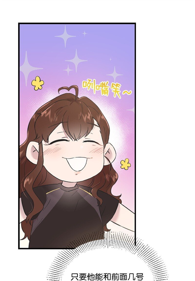 12 洪夏天争夺战START！