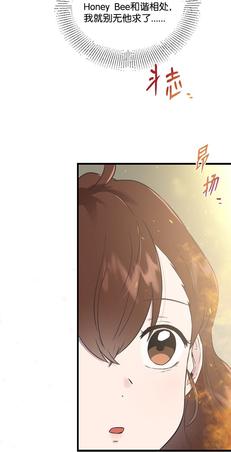 12 洪夏天争夺战START！