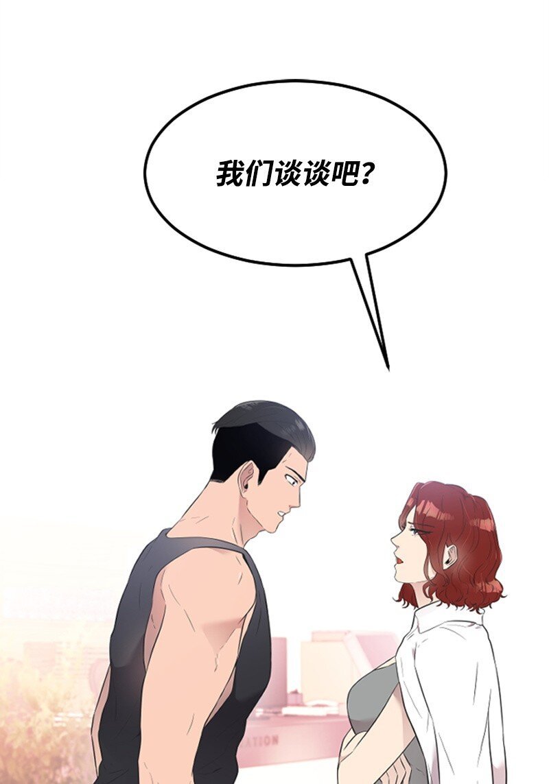 13 女神降临