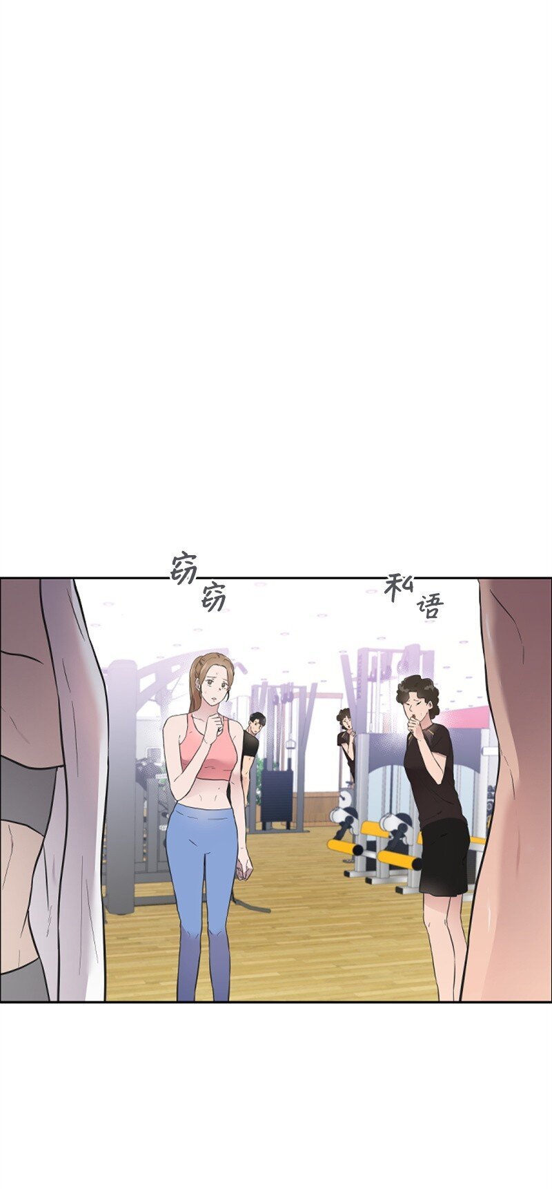 13 女神降临