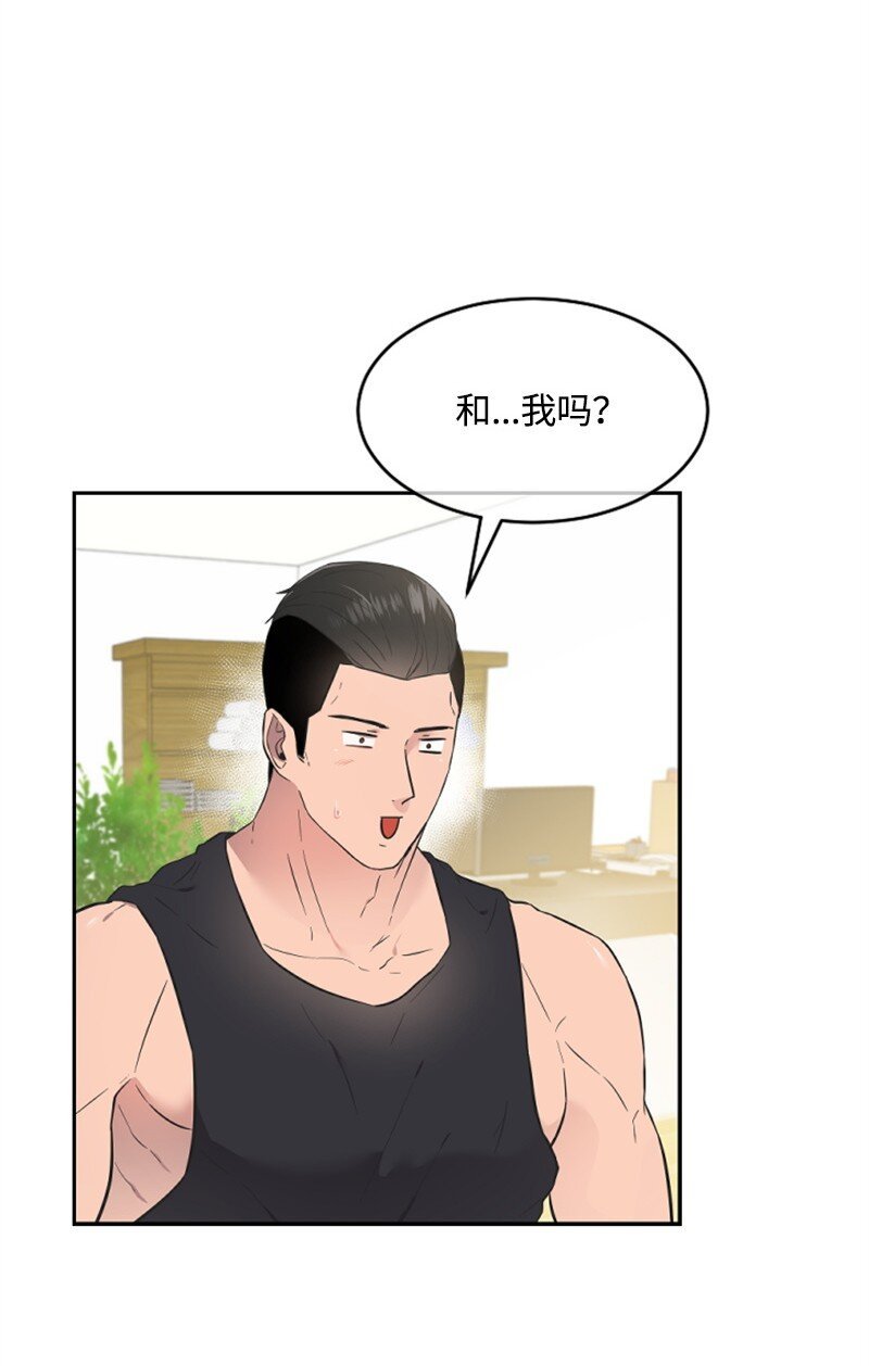 13 女神降临