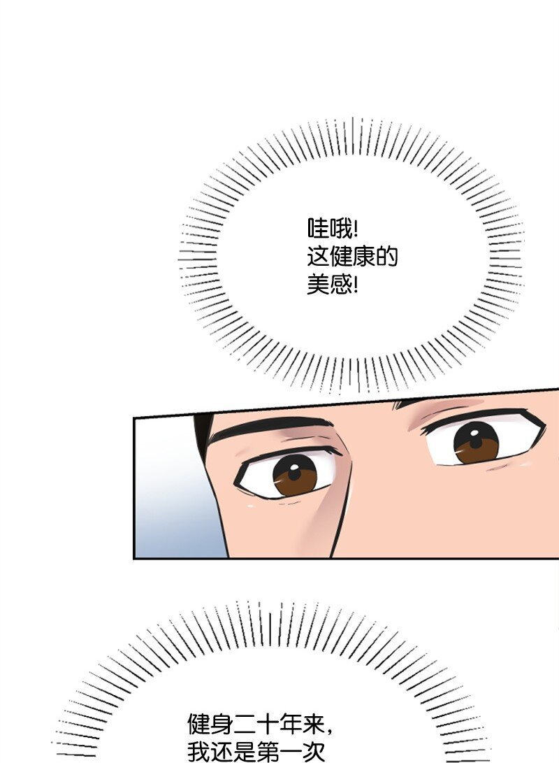 13 女神降临