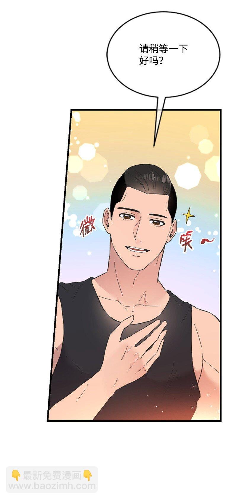 13 女神降临