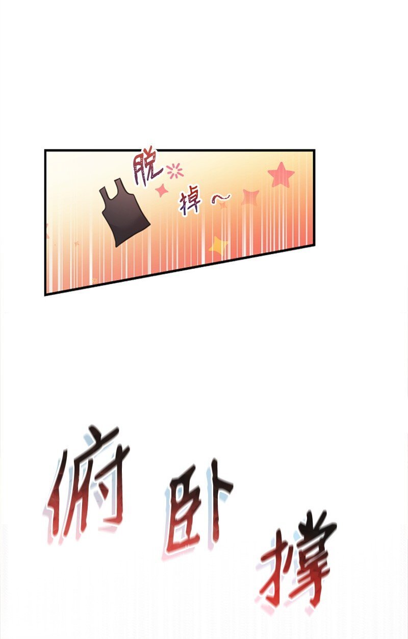 13 女神降临
