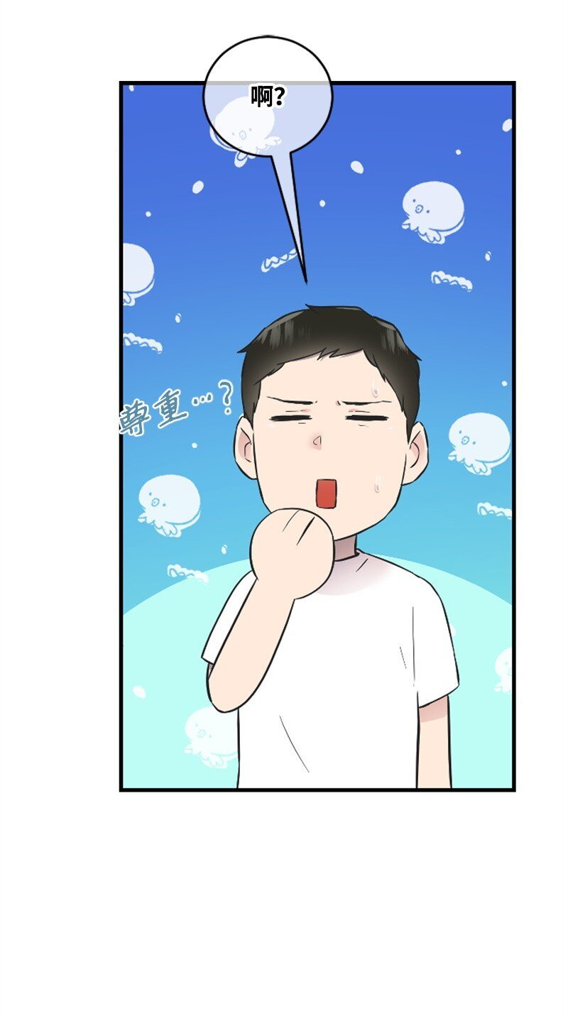 13 女神降临