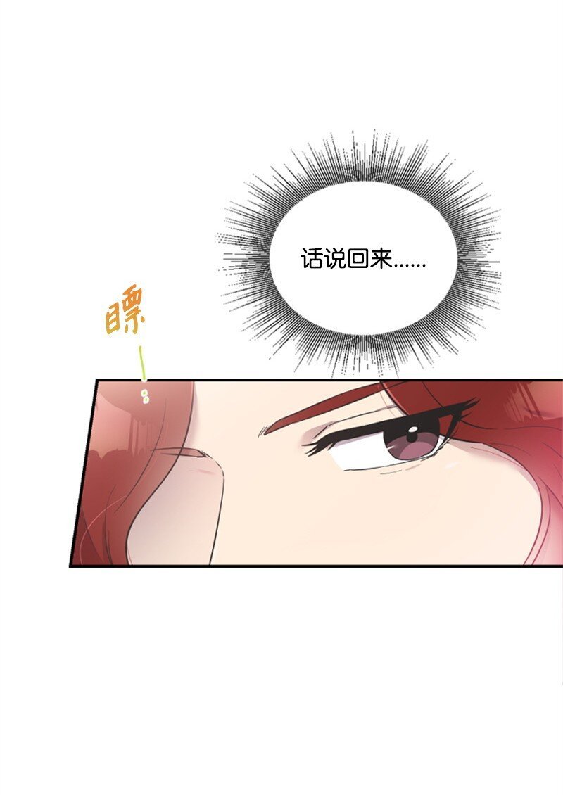 13 女神降临