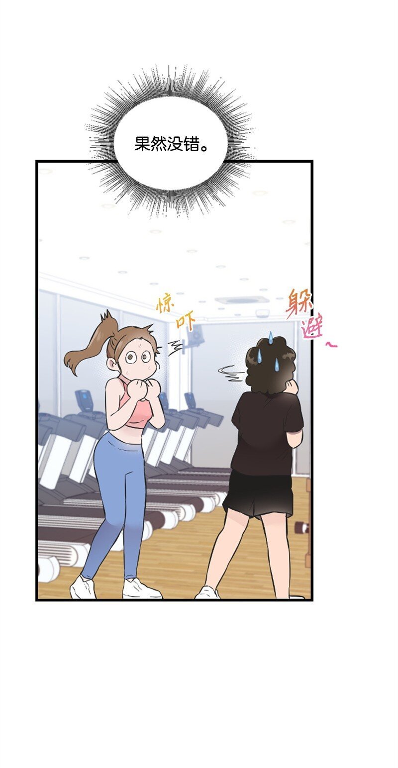 13 女神降临