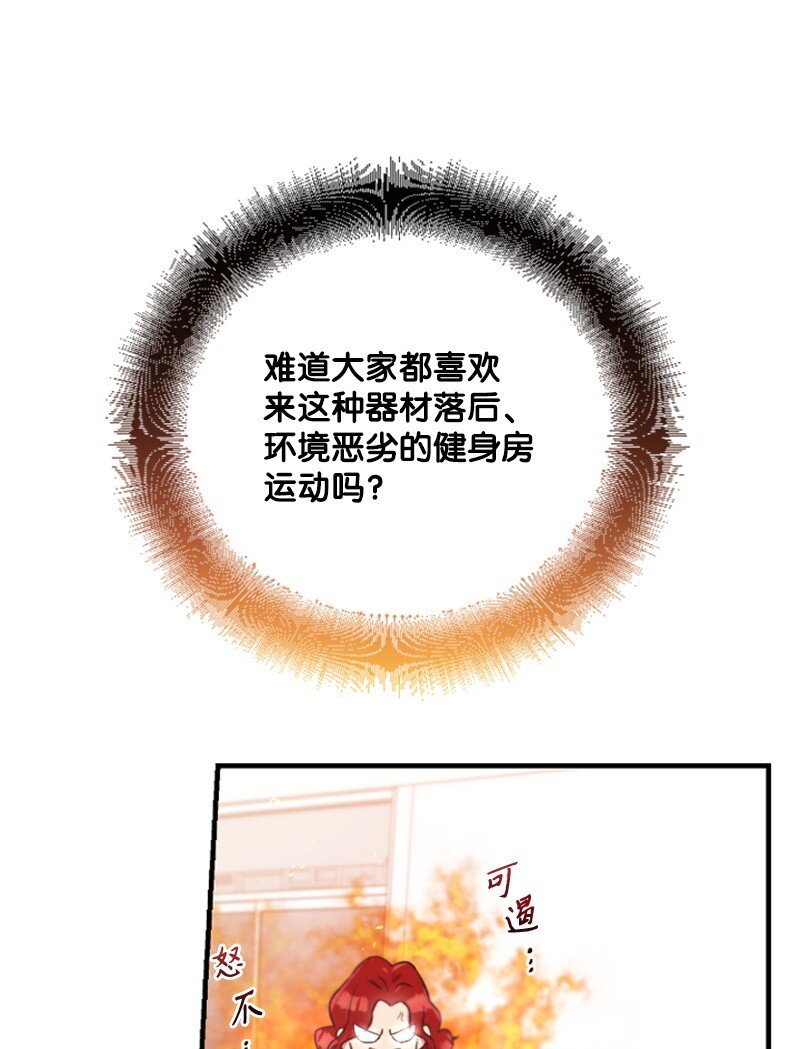13 女神降临