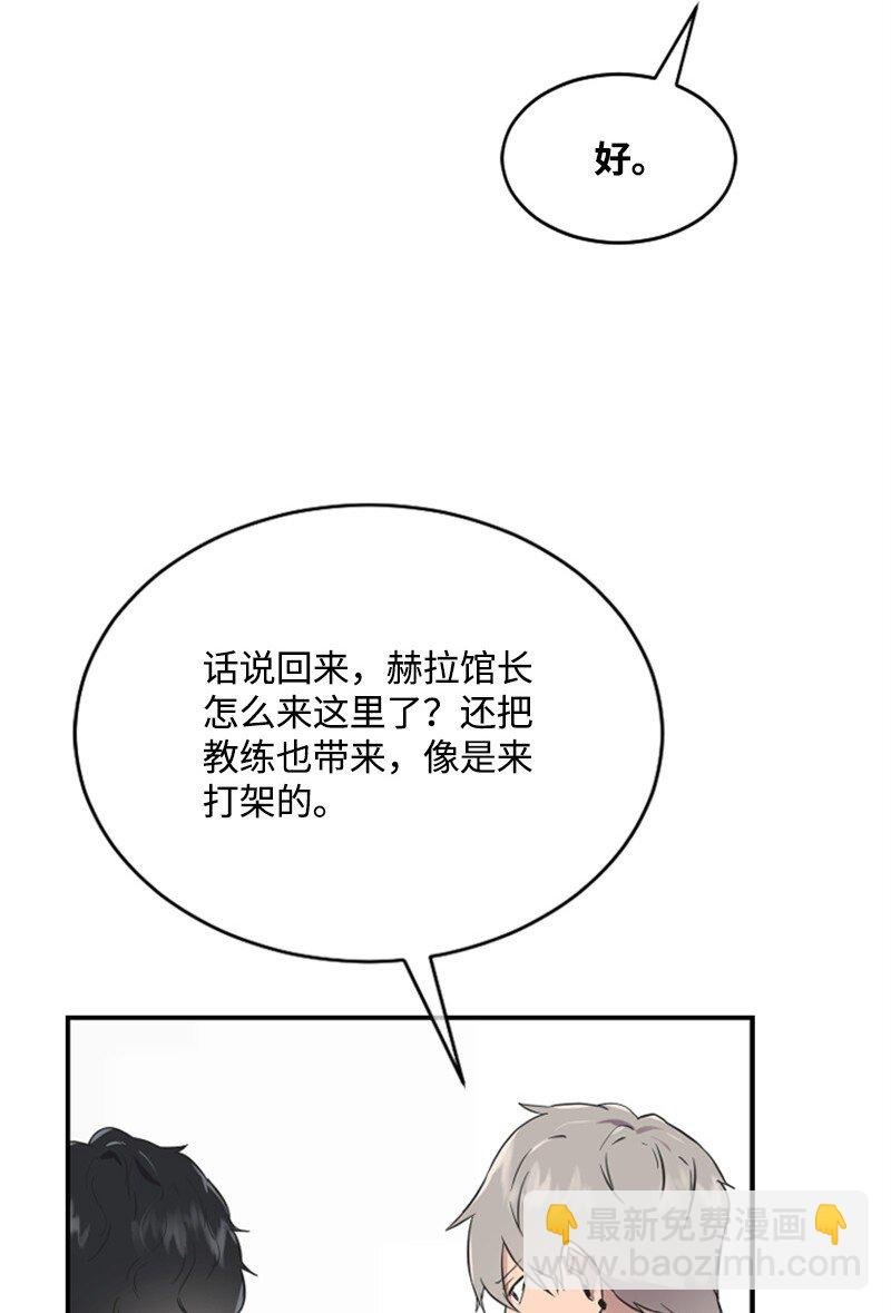 13 女神降临