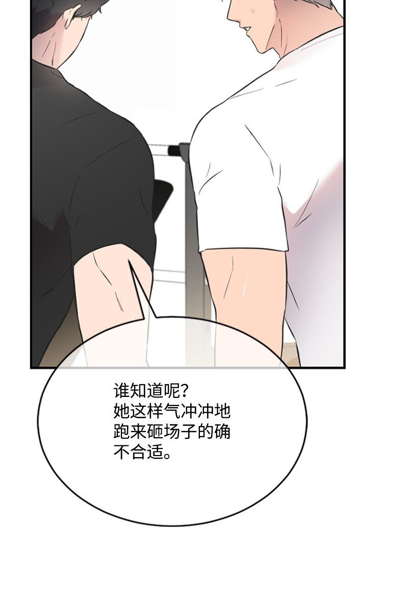 13 女神降临