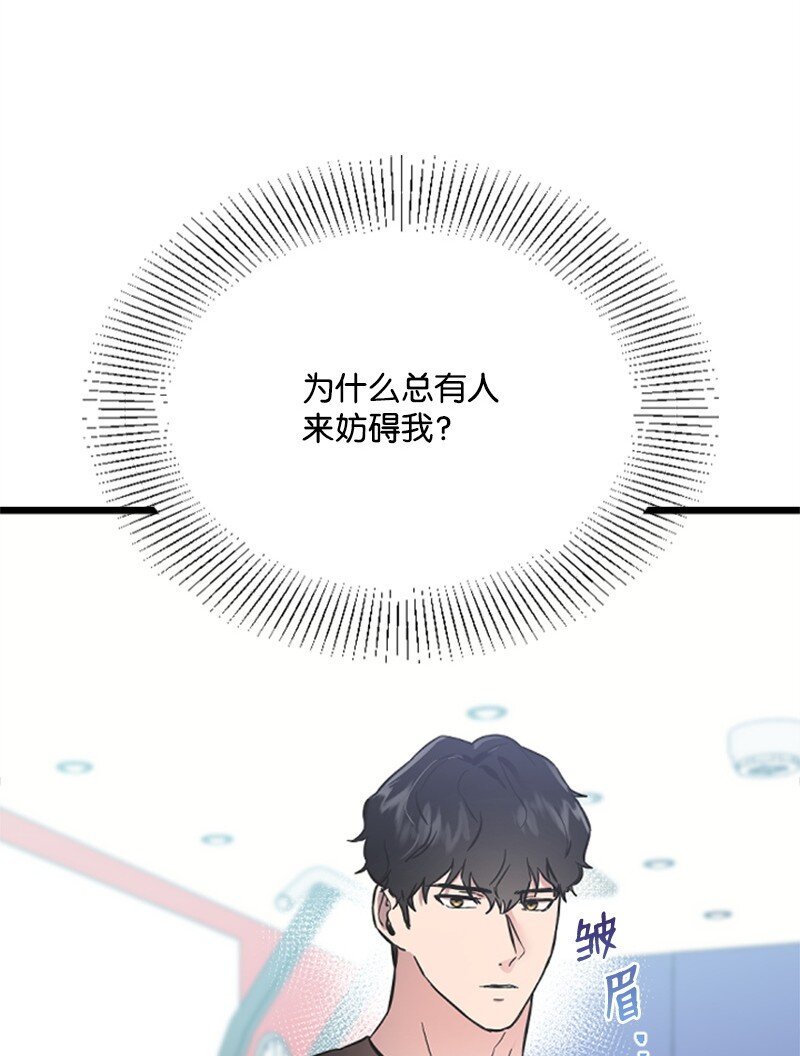 13 女神降临