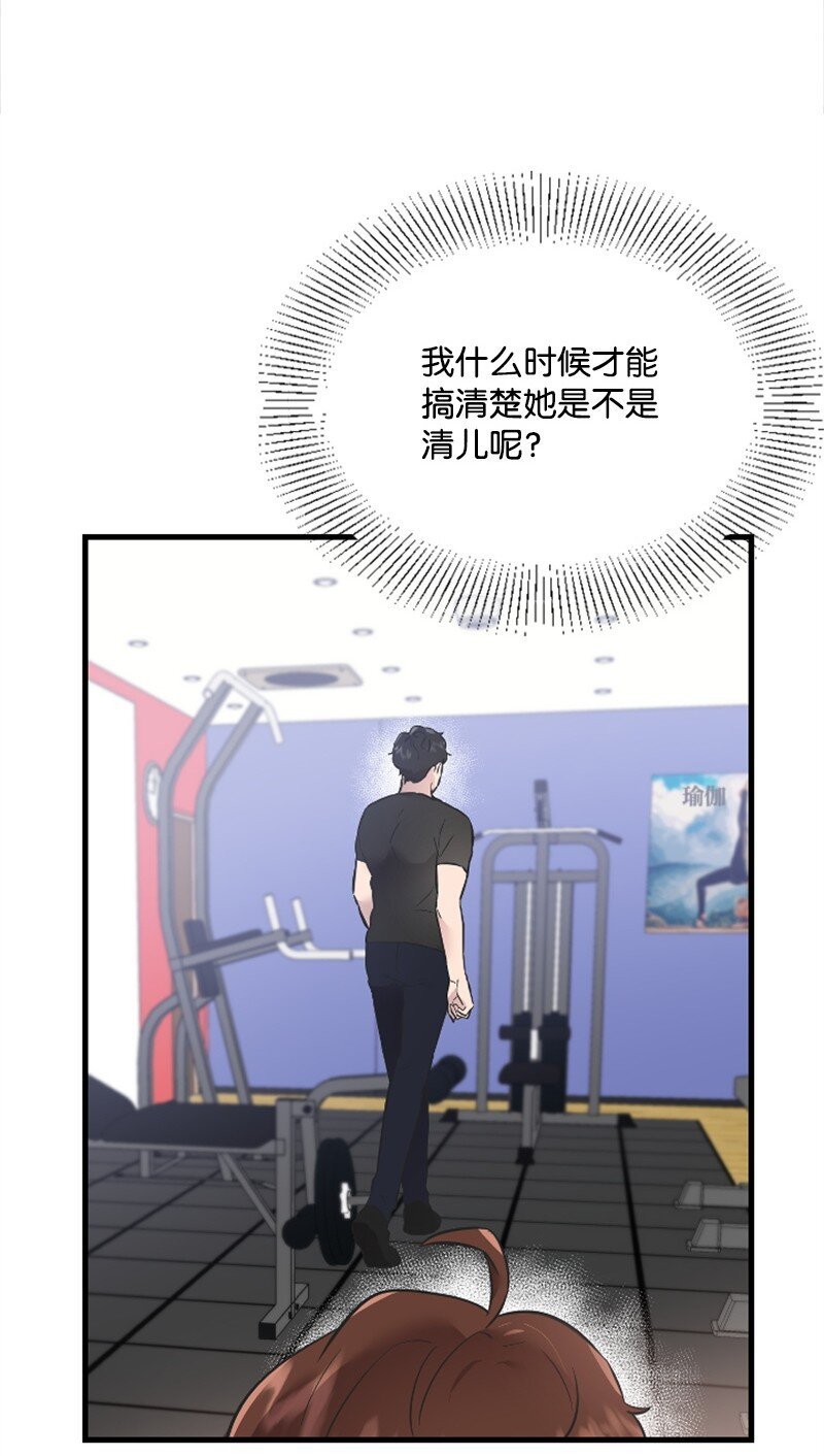 13 女神降临