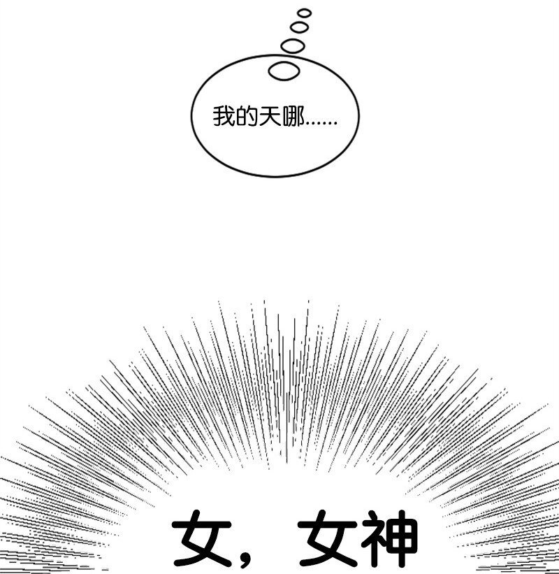 13 女神降临