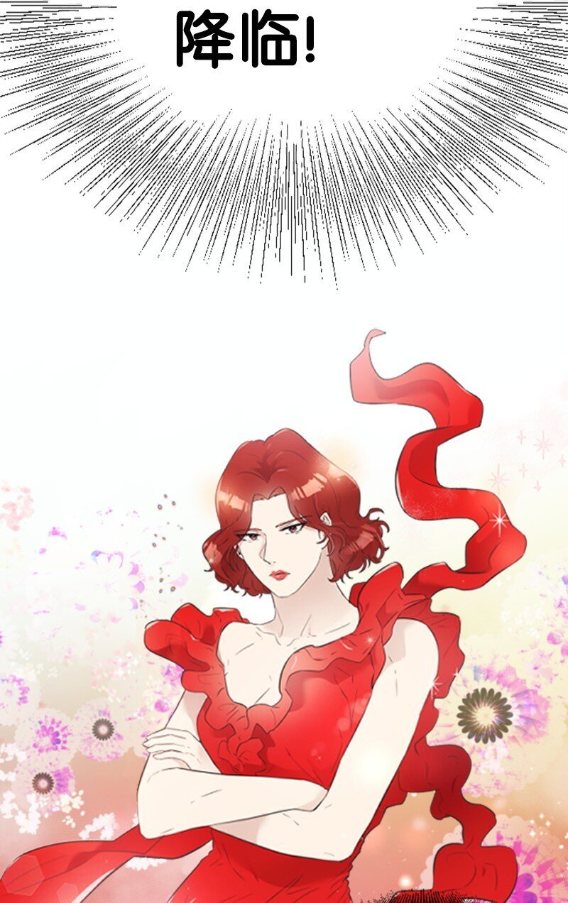 13 女神降临