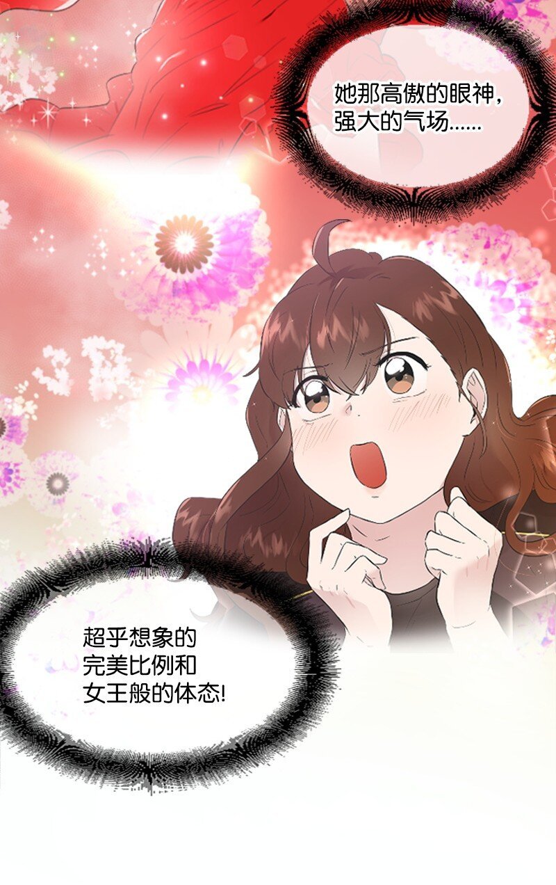 13 女神降临