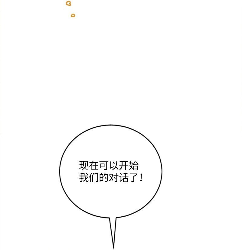 13 女神降临
