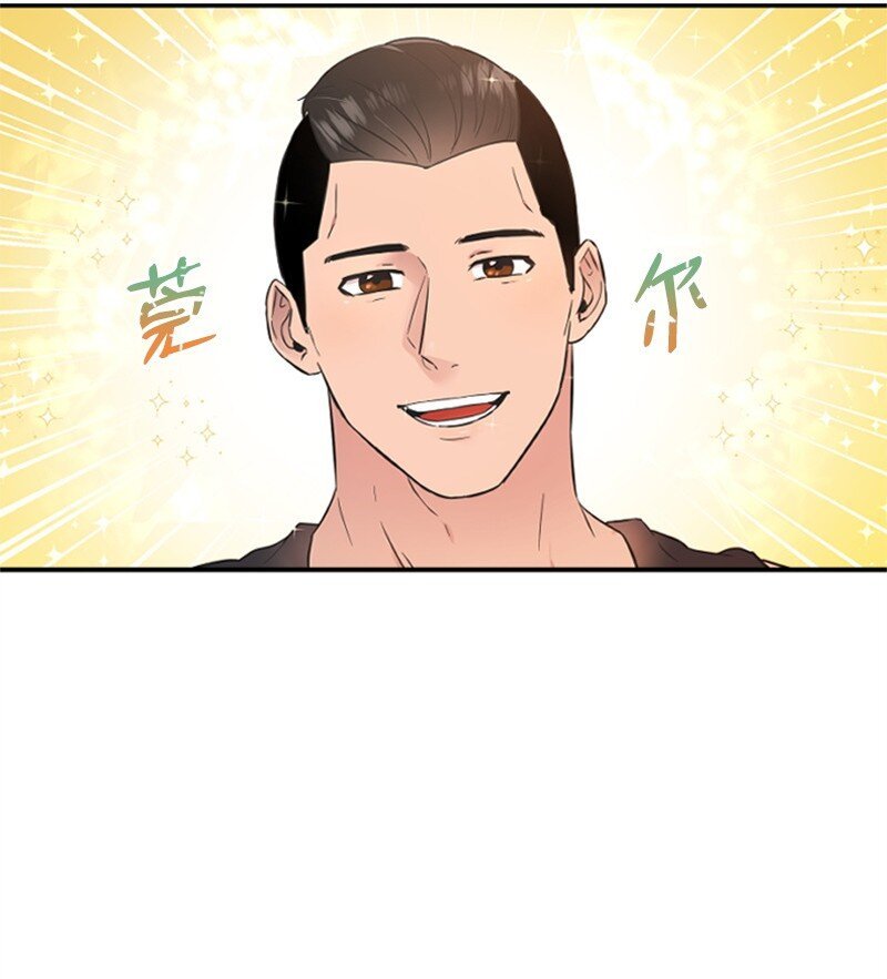 13 女神降临