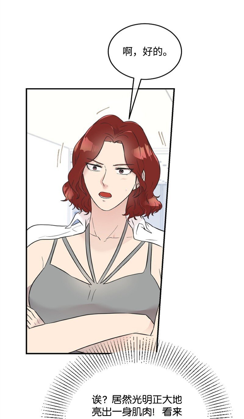 13 女神降临