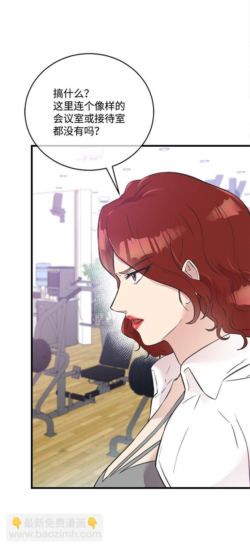 13 女神降临