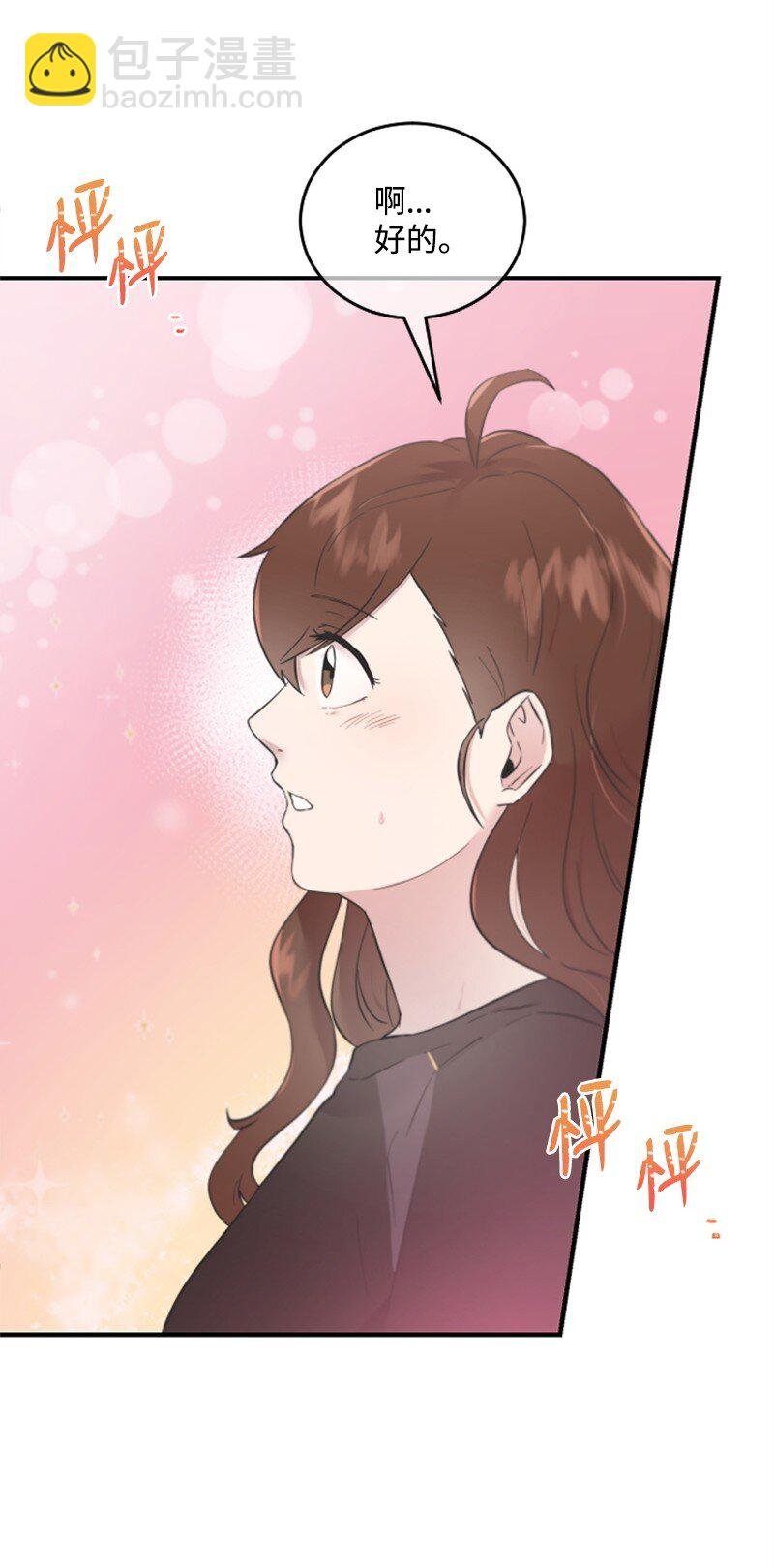 14 抓捕洪夏天