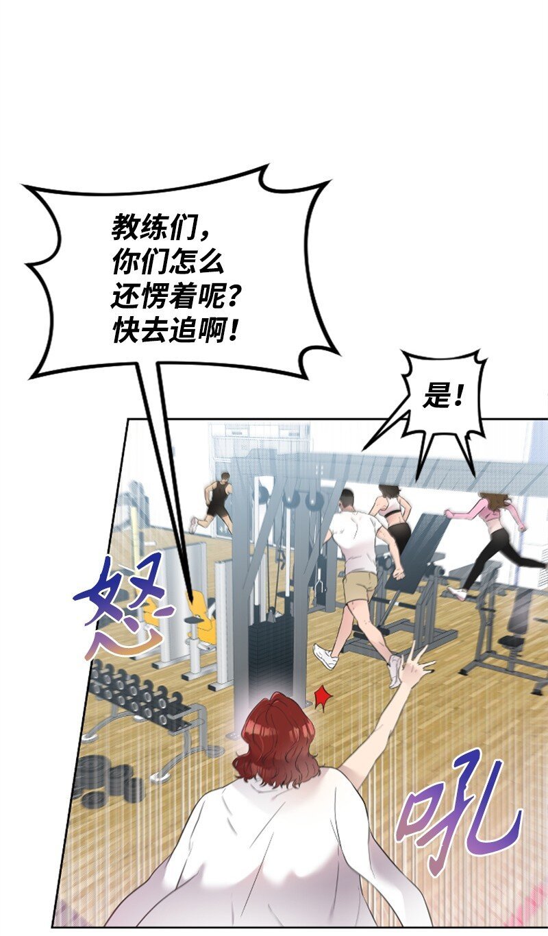 14 抓捕洪夏天