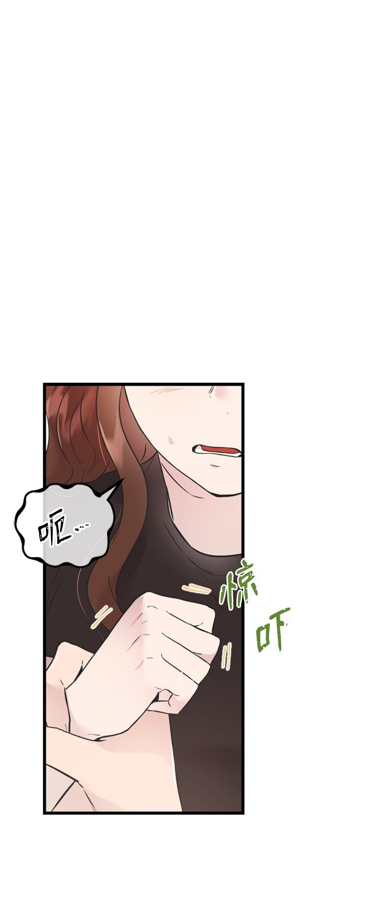 14 抓捕洪夏天