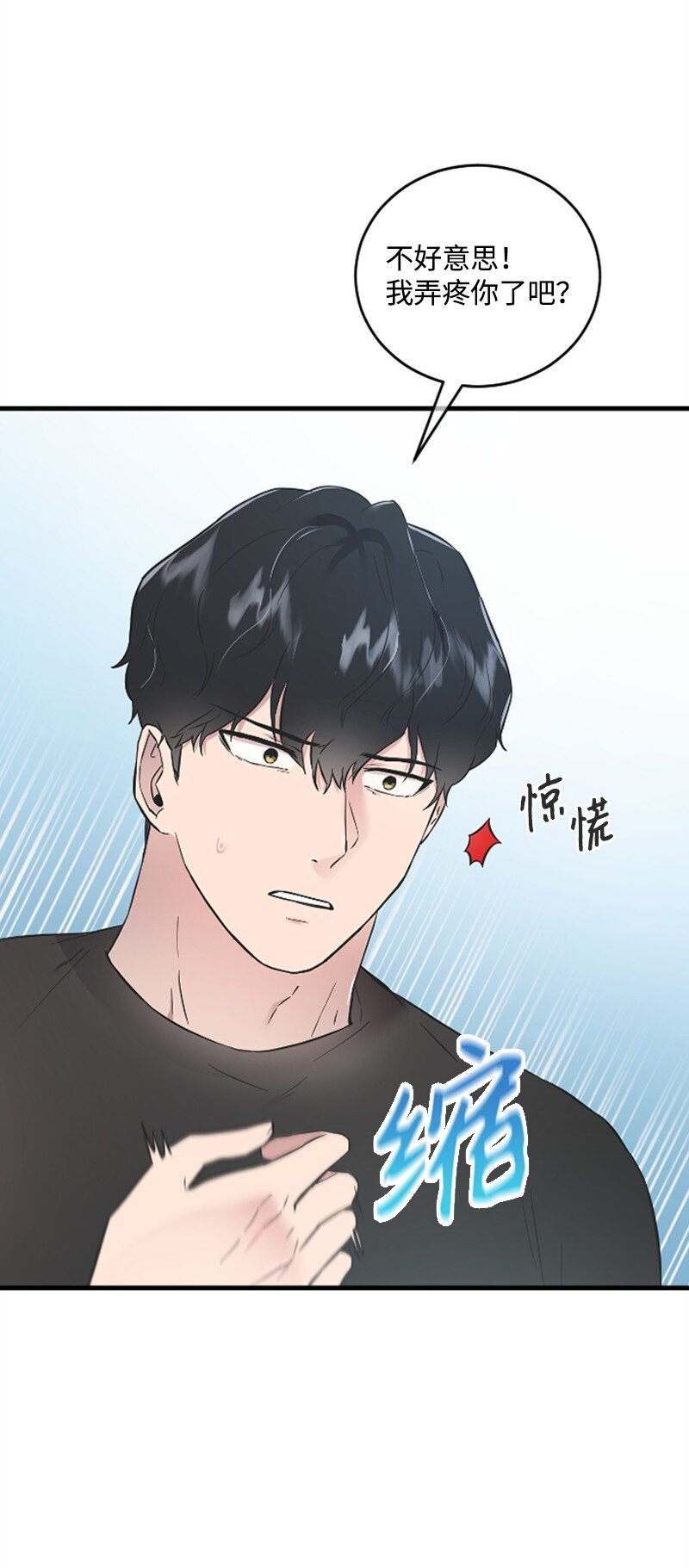 14 抓捕洪夏天